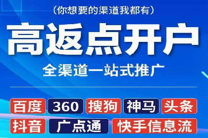 解析SEM托管代运营：如何实现精准营销